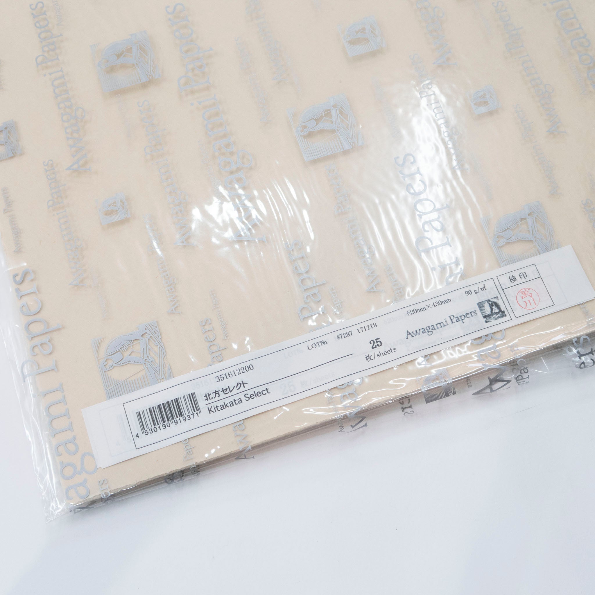 Awagami Japanese Paper - Kitakata Select 90gsm